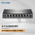 TP-LINK TL-SG2008D 8口全千兆端口监控汇聚VLAN交换器Web智能远程云管理交换机