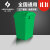 和一可塑 塑料连体垃圾桶 双拼接分类组合垃圾筒双胞胎带翻盖36L环卫医疗垃圾箱干湿分离 上海北京 绿色 36L-带盖