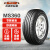 玛吉斯汽车轮胎 途虎养车 包安装 MS360 215/55R17 94V适配铃木维特拉