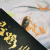 观山海：“百鬼画师”杉泽绝美诠释《山海经》，带你找回失落的上古神秘世界