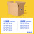 飞尔（FLYER）纸皮箱搬家纸箱 包装箱快递打包箱 1个装【5层超硬 常规纸箱 塑料扣 90x60x60cm】