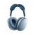 Apple AirPods Max 无线蓝牙耳机 主动降噪耳机 头戴式耳机 适用iPhone/iPad/Apple Watch 蓝色