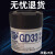 高导净重20/25/30克g小罐瓶桶装GD460导热硅脂CPU散热GPU硅胶膏CN 白色(编号GD32-CN20 净重20克) 导热系