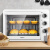 康佳（KONKA）电烤箱家用多功能烤箱 30升大容量精准温控烘培蛋糕面包烤炉 30L带烘培礼包 KAO-K30