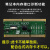 花乐集主板检测卡主板维修检测工具故障诊断卡 DDR5内存槽仪
