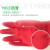 3M思高橡胶手套 耐用型防水防滑家务清洁手套 柔韧加厚手套红色 小号 2副装