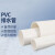 禹盛吉工管件-5天发货 PVC排水管DN50-2米/根-单位：根30根起订
