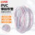 鸣固 PVC透明钢丝软管耐油管负压管抗冻季软钢丝螺旋管   1寸10米