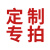 海斯迪克 安全警示标识 安防册子 宣传标语 各类海报名片易拉宝印刷制品   联系客服 私拍不发货  HK-YS01