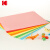 KODAK柯达 彩色复印纸A4多功能打印纸儿童手工彩色折纸卡纸千纸鹤折纸 10色混装彩纸100张9891-134