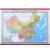 2023中华人民共和国地图 1.8米*1.3米大幅面 中国地图挂图 无拼缝挂图仿红木挂杆