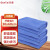 共泰 超细纤维擦车毛巾 多用途清洁抹布百洁布 吸水不易掉毛（20条装）蓝色30*60cm