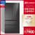松下（Panasonic）618升多门冰箱无边框镜面玻璃 玛瑙黑 臻材室设计 智能wifi NR-EW61TX1-M