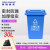 泰瑞恒安 30L户外垃圾桶 工业小区室外翻盖大容量带盖无轮商用环卫塑料垃圾处理箱 蓝色(可回收物)标准款无轮