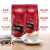 铭氏（Ming's）意式经典浓缩咖啡豆454g 新鲜烘焙花式奶咖适用红袋精品系列 红袋意式经典咖啡豆454g