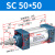 山耐斯（TWSNS）SC气缸标准气动元件缸径 SC50*50mm 