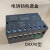 商用盒LEXIN创信仪表CHX90盒大功率原厂 380V 电源盒CHX90