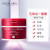 资生堂（Shiseido）【日本原装】资生堂水之印五合一胶原弹力高保湿面霜男女学生 红色-高保湿面霜90g