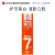 韩国进口 LG 倍瑞傲(PERIOE) 全优倍护牙膏（橘色）  120g/盒  温和护理 柔和配方