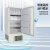 美菱DW-HL778超低温-86℃冷冻储存箱实验室药品冷冻储存箱1台装