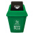 科力邦（Kelibang） 户外垃圾桶 大号60L分类垃圾桶弹盖市政环卫商用物业翻盖垃圾桶 绿色 KB1056 厨余垃圾