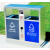京京 户外垃圾桶不锈钢304公共场合室外果皮箱 市政公园街道分类垃圾箱 304-YQ9504