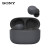 索尼（SONY） LinkBuds S 真无线蓝牙降噪耳机 蓝牙5.2 舒适入耳运动防水 WF-LS900N 黑色LinkBuds S