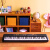 雅马哈(YAMAHA) PSR- F52儿童成人通用零基础初学入门娱乐演奏电子琴