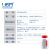 环凯营养琼脂NA培养基 细菌总数测定保存菌种纯培养消毒效果测定 营养琼脂(NA) 022020 干粉 250g/瓶