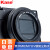 卡色（Kase） MCUV镜保护镜 索尼RX100M5 M6 M7 ZV1相机uv镜偏振镜黑卡滤镜 磁吸可调减光镜ND2-5