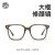 木九十眼镜经典板材大框眼镜男女同款近视眼镜框可配度数镜架MJ101FJ409 GRC2深透绿