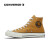 匡威（Converse）官方 1970s 经典高帮复古帆布鞋 中性款 165030C 褐色/165032C 41/7.5