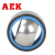 AEK/艾翌克 美国进口 GE60ET-2RS 向心关节轴承 橡胶密封【【尺寸60*90*44】