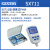 上海三信 PH计ORP计盐度计SX700系列便携式电导率仪溶解氧测定仪 SX711型pH/mV计 