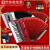 鹦鹉（YINGWU）天津老字号鹦鹉手风琴8/32/48/60/96120BS四排簧41键初学考级演奏 120贝司 红色 120贝斯4排红色