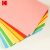 KODAK柯达 彩色复印纸A4多功能打印纸儿童手工彩色折纸卡纸千纸鹤折纸 10色混装彩纸100张9891-134