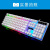 键盘追光豹G21有线usb游戏机械手感七彩发光笔记本电脑键盘 白色