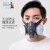 安爽利（ASL）防尘口罩面具透气口鼻罩全面罩打磨煤矿防烟面罩喷漆甲醛