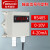 美控（MEACON）温湿度变送器高精度RS485温湿度计4-20mA测温防水温湿度传感器MIK-TH800
