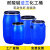 时通塑料桶化工桶60升铁箍桶法兰桶塑料水桶泔水桶废液桶60L法兰桶【手柄凹槽款】410*660mm