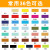 马利牌中国画颜料12ML单支多色可选水墨工笔画入门初学者 单只 104-钛白