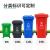 兰诗 XFS100A 大垃圾桶带盖户外垃圾桶100L红色有害垃圾 物业商用分类桶新国标款
