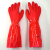 春蕾969-40保暖手套 2付 红色M码 40cm加长加绒防水PU绒里手套
