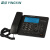 盈信（YINGXIN）录音电话机 固定座机 办公家用 自动录音 MP3播放 238黑色