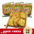 伟龙薄饼干香葱鸡片经典薄脆葱香味咸味饼干独立包装儿时怀旧零食 1000g香葱鸡片