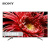 索尼（SONY）KD-65X8500G 65英寸 4K超高清 HDR 智能网络 液晶平板电视 人工智能语音 安卓8.0 蓝牙/WiFi