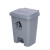 米奇特工（Agents mickey）脚踏式塑料垃圾桶 生活废物垃圾桶 灰色 20L脚踏款