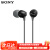 索尼（SONY）EX15LP高清原装耳机入耳式重低音运动小米OPPO手机通用 黑色 【官方-只换不修】 套餐一【耳机包套餐】