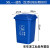 240L户外垃圾桶大号工业分类脚踏室外带盖商用大型环卫箱干湿挂 50L加厚蓝色 可回收物