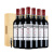 拉菲（LAFITE）传奇精选尚品波尔多干红葡萄酒 750ml*6瓶 整箱木箱装 法国红酒
